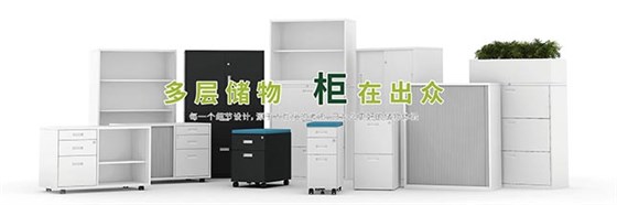 文件柜,办公文件柜,办公边柜,文件收纳 文件柜,办公文件柜,办公边柜,文件收纳