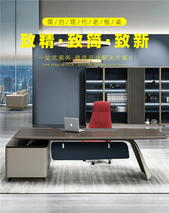 博仁大班台办公桌 博仁大班台办公桌
