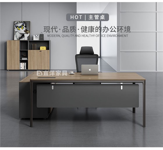 办公桌,大班台,主管桌 办公桌,大班台,主管桌
