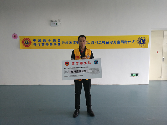 慈善公益,留守儿童,关爱留守儿童,办公家具 慈善公益,留守儿童,关爱留守儿童,办公家具