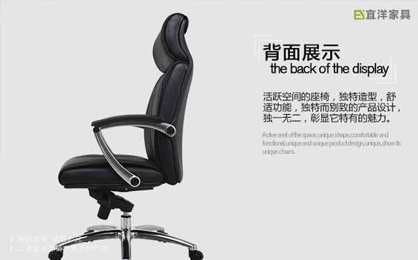 定制高档办公椅,皮质高端办公椅,高端老板椅 定制高档办公椅,皮质高端办公椅,高端老板椅