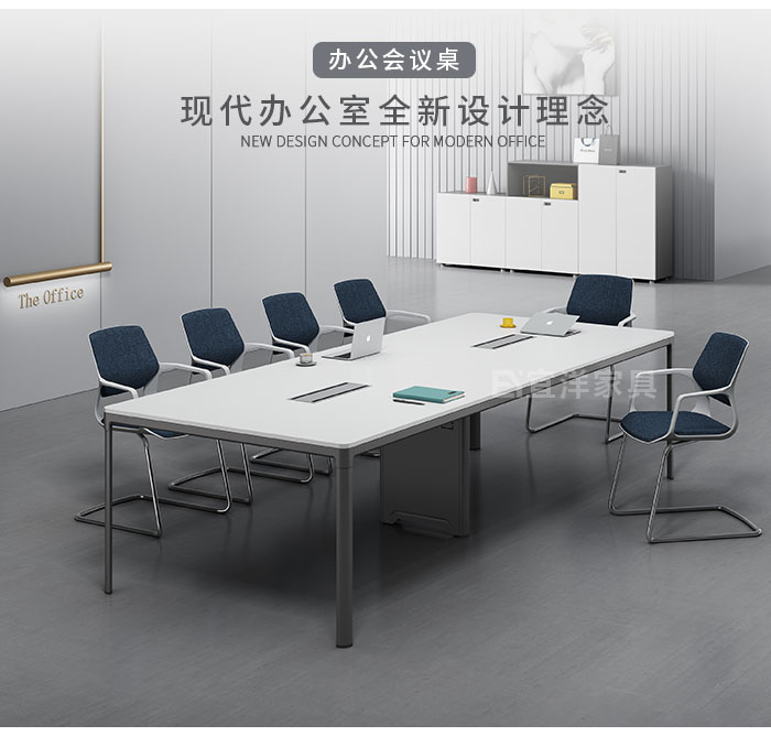会议桌,办公会议桌,办公室会议桌 会议桌,办公会议桌,办公室会议桌