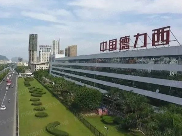 温州德力西定制办公家具 温州德力西定制办公家具