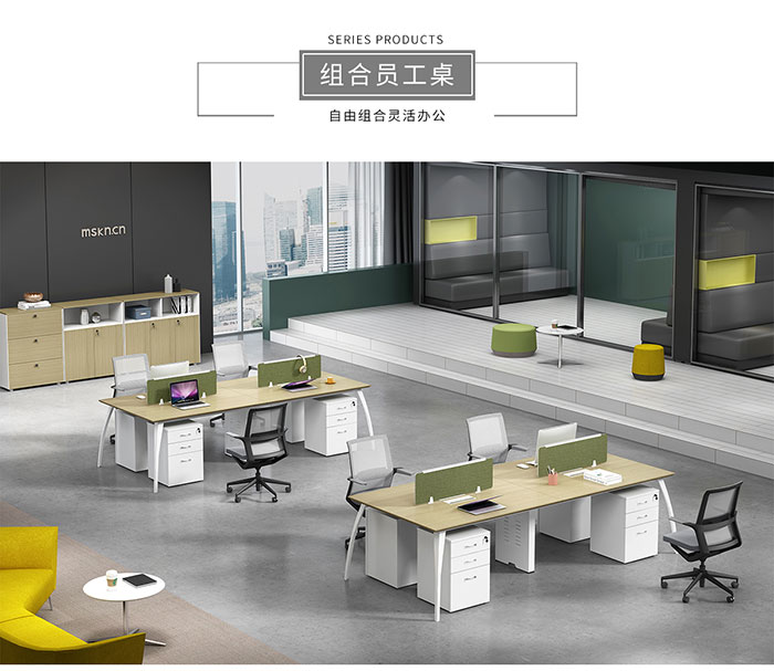 办公室办公桌,组合办公桌,电脑桌 办公室办公桌,组合办公桌,电脑桌