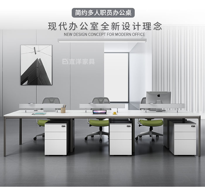 职员办公桌 职员办公桌