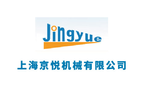 上海京悦机械有限公司 上海京悦机械有限公司
