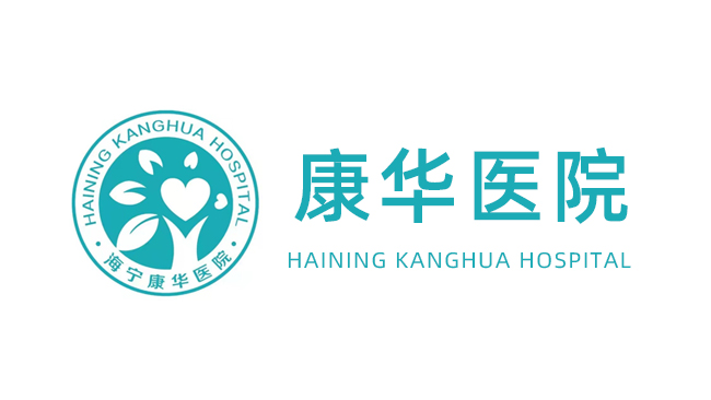 海宁康华医院联合【宜洋家具】:打造全国首个医疗级环保办公家具示范案例 海宁康华医院联合【宜洋家具】:打造全国首个医疗级环保办公家具示范案例